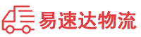娄底到湖滨区物流公司